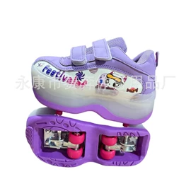 轮滑、速滑;暴走鞋;冰鞋