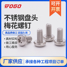 304P䓱P^÷ݽzM2M3M4M5M6M8I÷A^Cl