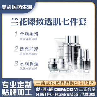 �����m������͸���߼��׺�OEM�ӹ� ˮ�ۼ������͸�������wɫ�N��