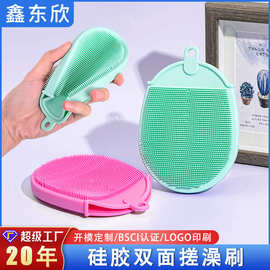 硅胶双面搓澡刷多功能软毛洗澡刷手套搓背洗澡神器宝宝沐浴洗澡刷