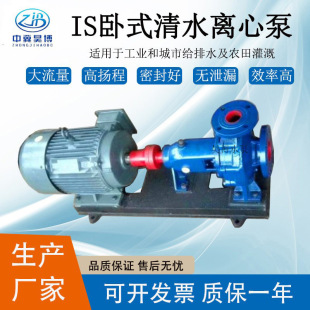 ��ʽ�x����ˮ��IS80-50-250��ʽ�߉��x�ı� IS�͆μ�����������