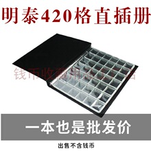 ��̩PCCB�����X��420С��ֱ���Ӳ���ղر��o�Թ��X�yԪ�� �X�Ń�