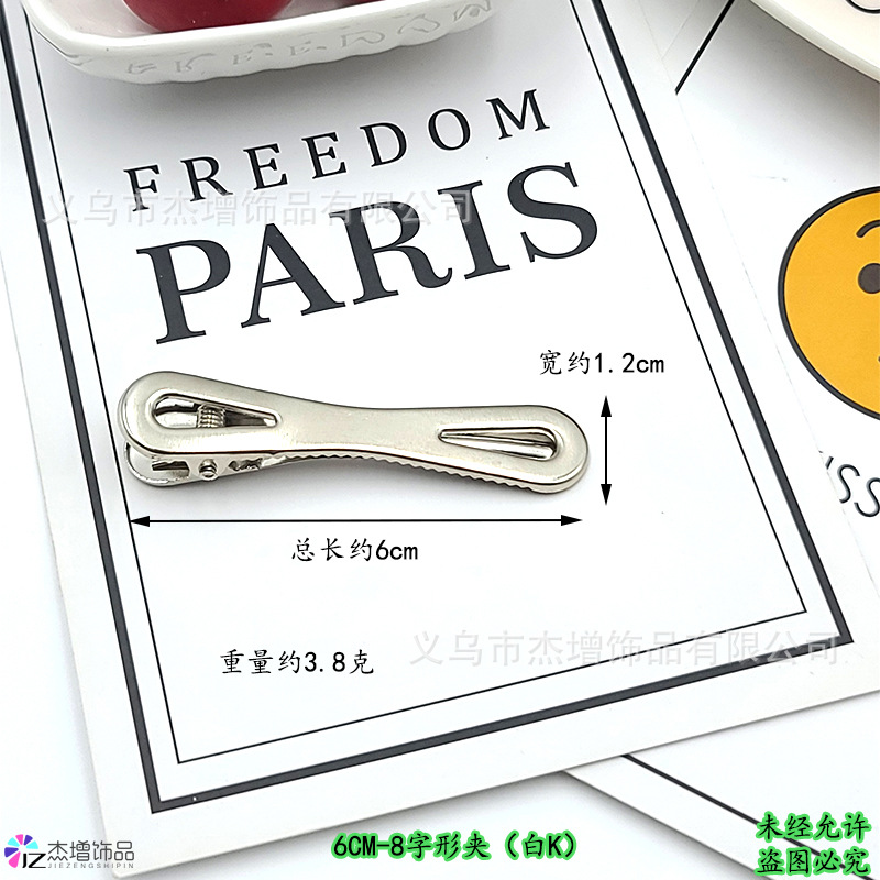 6�7�21.2�7�23.8克.jpg