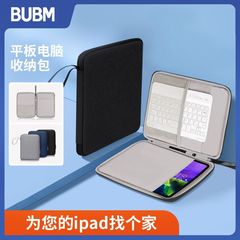 BUBM クロスボーダーサプライ 10.9inch タブレットバッグ ペンスロット付き 12.9inch Apple iPad 収納バッグに最適