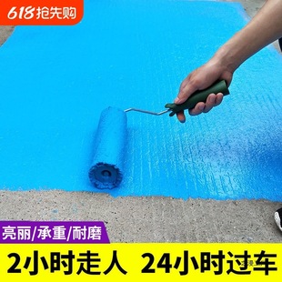 Water-Based Epoxy Floor Paint Outdoor Cement Floor Paint Anti-Slip Wear-Resistant Floor Paint Self-Leveling Factory Indoor Paint
