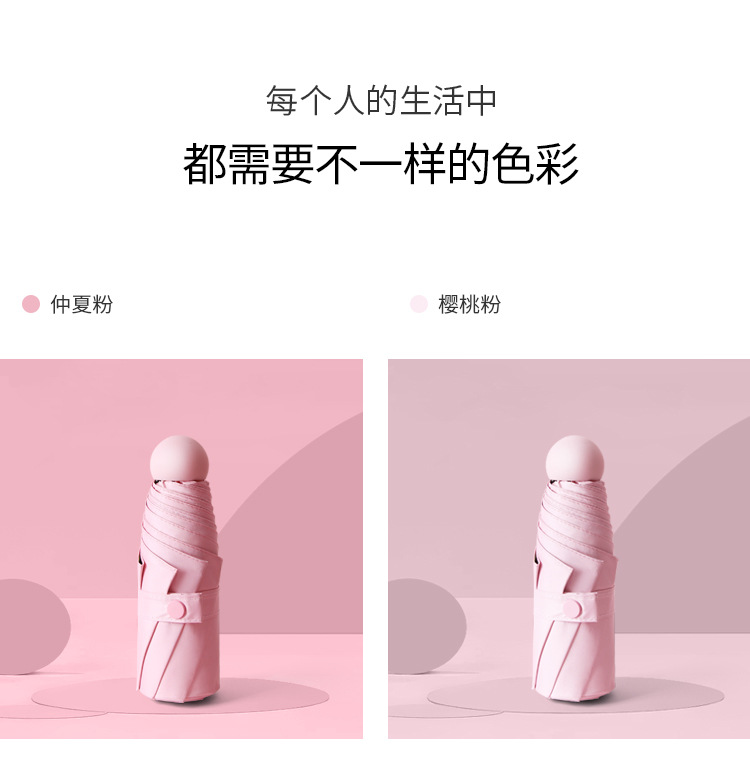 粉_11