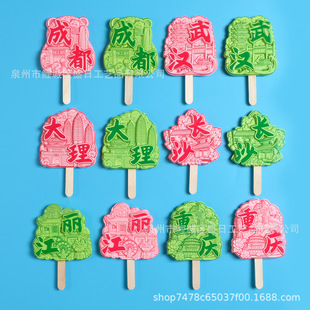 �¿����Ʊ�����֬�����N �YƷ ����Ʒ�o�� ��ɫ�Ą��aƷ �S���N��