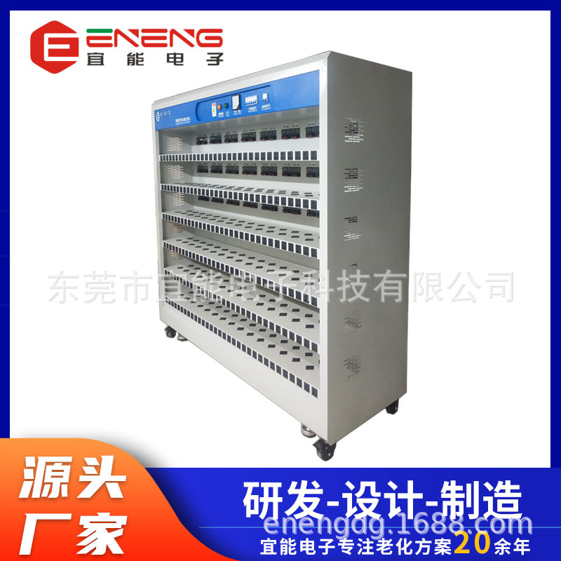 万能排插老化车适配器老化柜PD快充老化柜LED电源老化柜