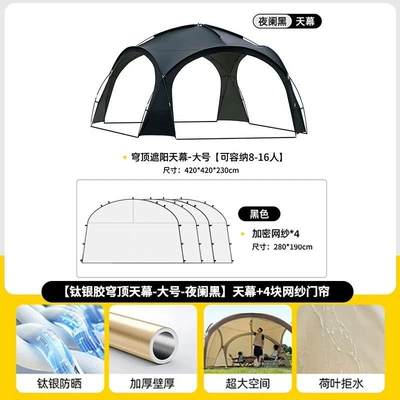 Shelter, Avtomobil yan çətirləri - large-canopy-4-mesh-standard