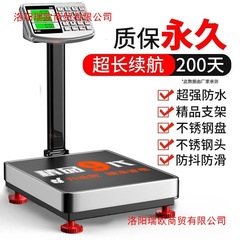 Junsheng 新しい電子スケール キロ商業ビジネス テーブル スケール家庭用折りたたみ電子スケール