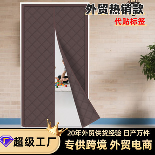 Winter Cotton Door Curtain Windproof and Cold-Proof Magnetic Household Insulation Soundproof Windproof Partition No-Drill Soundproof Thickened Thermal Insulation