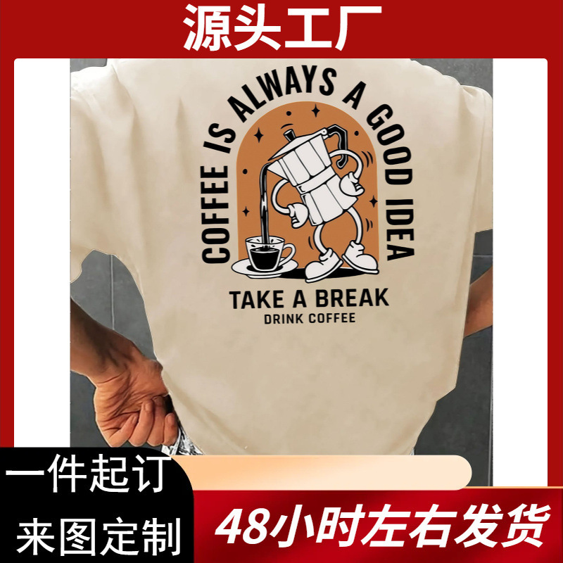 Men's Casual Short Sleeve T-Shirt - Loose Fit Coffee Lover Graphic Print with Slogan "Coffee Always