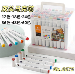小魚6675双頭マークペン油性四角ペンペン学生用手描きマーク60色卸売り