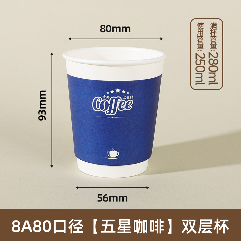 Vasos desechables para café con tapas, envases personalizados al por mayor para té con leche para llevar, vasos huecos de doble capa, vasos de papel kraft para bebidas calientes.