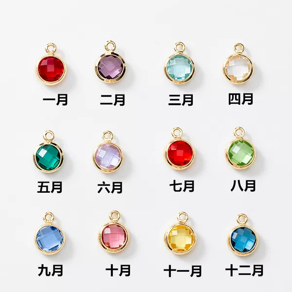 European and American 6mm12 Birthstone Birthstone Crystal Necklace Pendant Accessories DIY Bracelet Earrings Jewelry Accessories