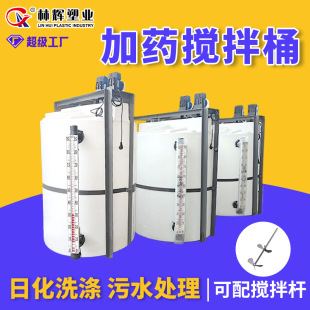 �Ӻ�PE��ș��MC500Lpe��������|����Ͱ��ˮ̎����ș����S��șͰ