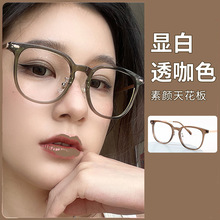 9905近视眼镜框女网上可配有度数超轻眼睛框架男韩版潮圆脸显瘦