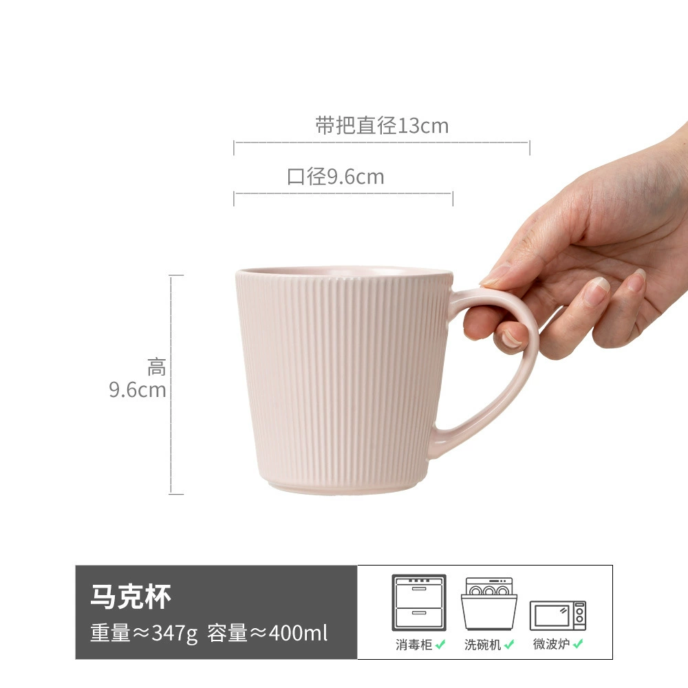 Ceramic Mug (Suwen) vertical striped pattern, 500 ml, large-capacity minimalist cup