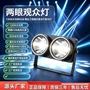 背景ktv酒吧跑马观众灯