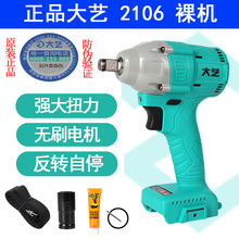 ��Ʒ��ˇ늄Ӱ��֙C��2106�¿�늰���ͨ��A3��̖6802�oˢ늙C��C