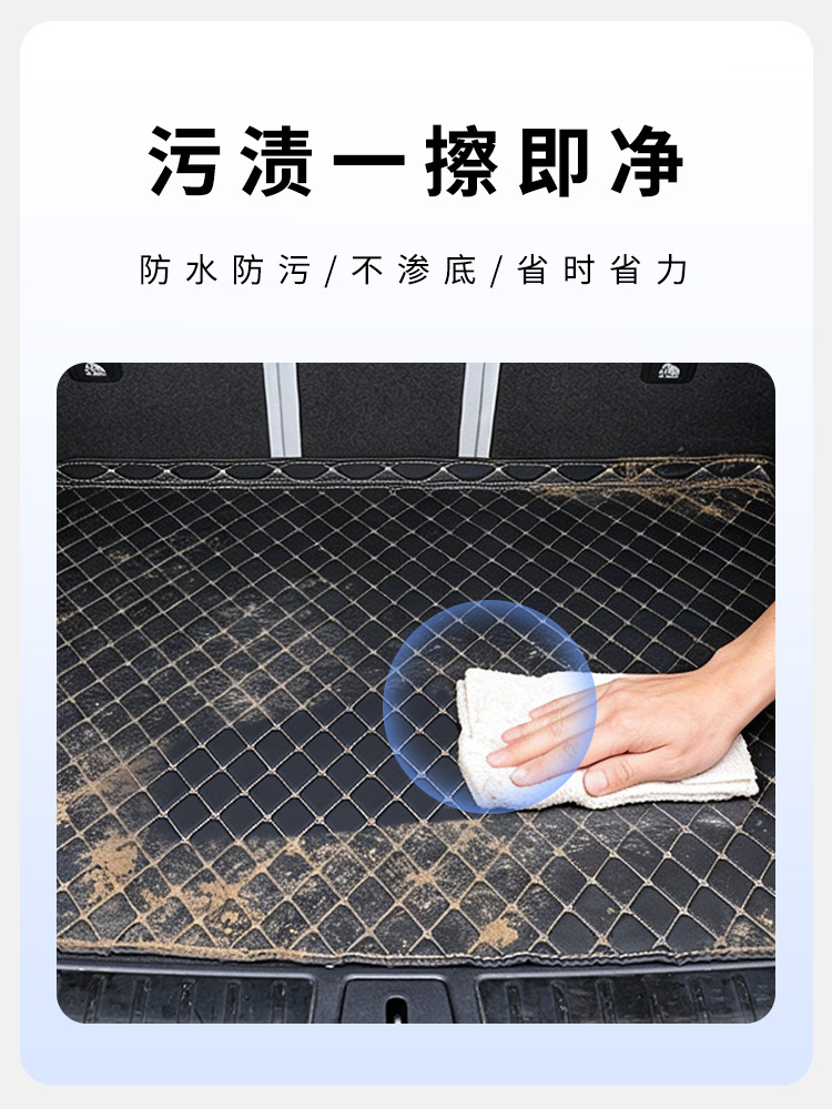 Suitable for Citroen Special Vehicles, High-Sided Trunk Mat, Car Trunk Mat, Interior Protective Mat, Decorative Accessories