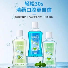 液态精华;安瓶、原液;止汗香体