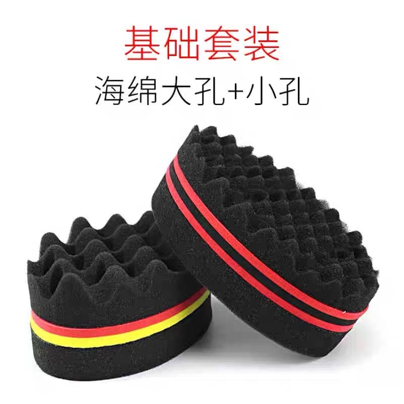 Esponja negra caliente serrada rizada cabello negro trenzado cabeza explosiva estilo de peluquería esponja Hip Hop herramienta explosiva