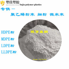 现货进口乳胶枕头防粘微粉LDPE低密度聚乙烯粉末F FN50100