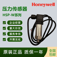 ԭװ����Τ��HSP-W110MA W116MA W125MA����Һ��ѹ��������������