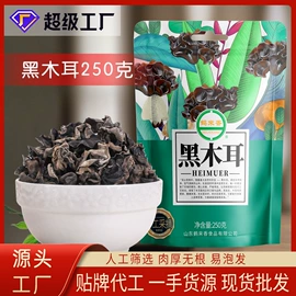 其他五谷杂粮;杂粮组合;代用/养生茶