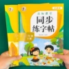 Grade III [Volume+Book]
