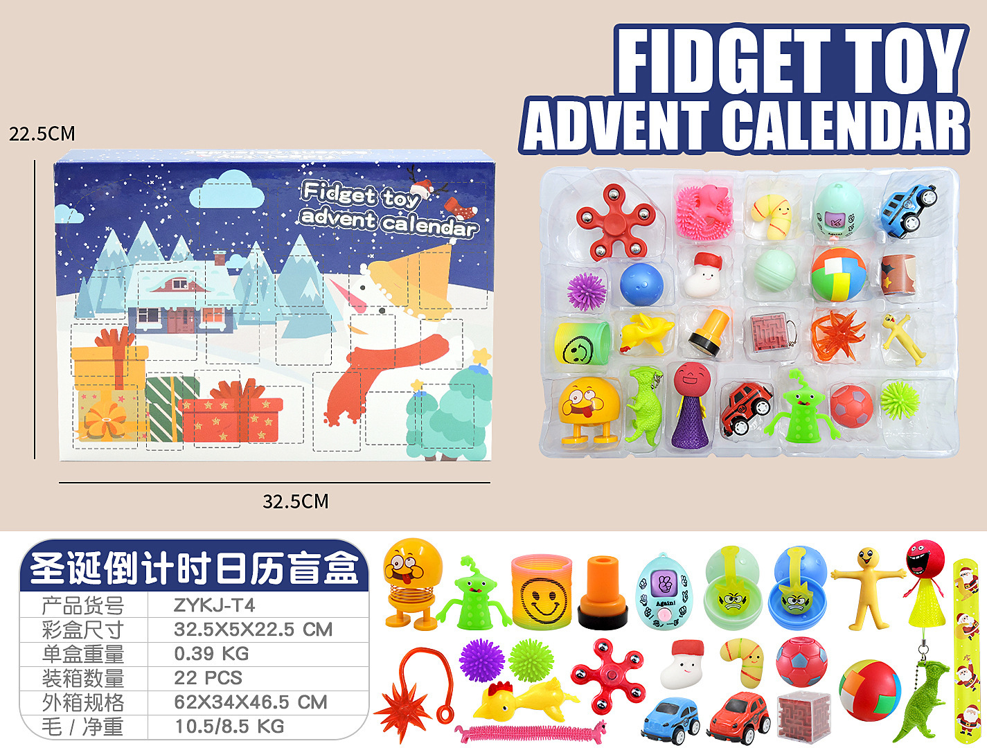 Caja ciega de Navidad transfronteriza Regalo de fiesta para niños Descompresión DIY Desgarrado Calendario de cuenta regresiva Caja ciega Juguetes navideños