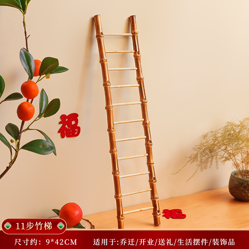 【하늘로 솟아오르다】11단 대나무 사다리