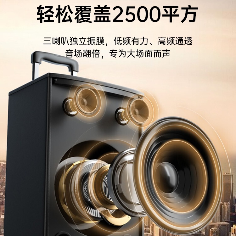 广场舞音响新款大功率36拉杆移动索爱蓝牙音箱户外2025k歌F演出无|undefined