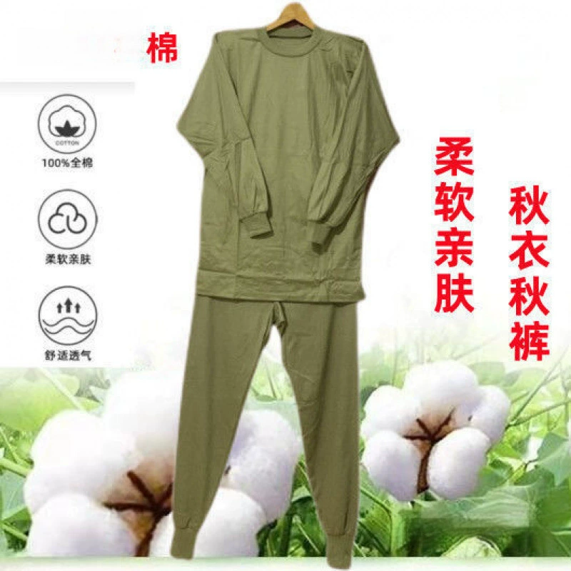 Весенний мяч, защита труда, осенняя одежда и длинные брюки, хлопковый костюм для рабочих, армейский зеленый, впитывающий пот