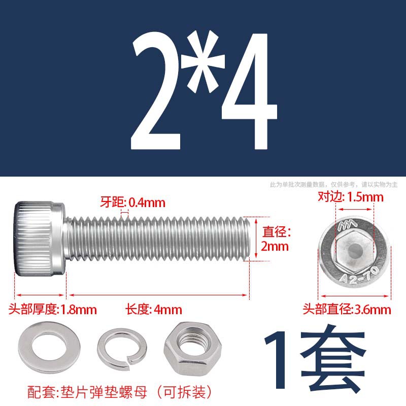 304 acero inoxidable hexagonal socket tuerca junta conjunto alargado cilindro cabeza taza perno tornillo