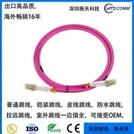 光纤跳线;连接器;信息面板