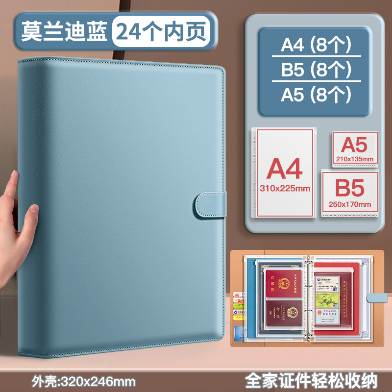 Paquete de almacenamiento de documentos familiares de cuero grueso hoja volante a4b5 libro de almacenamiento certificado archivo de factura embarazada bebé