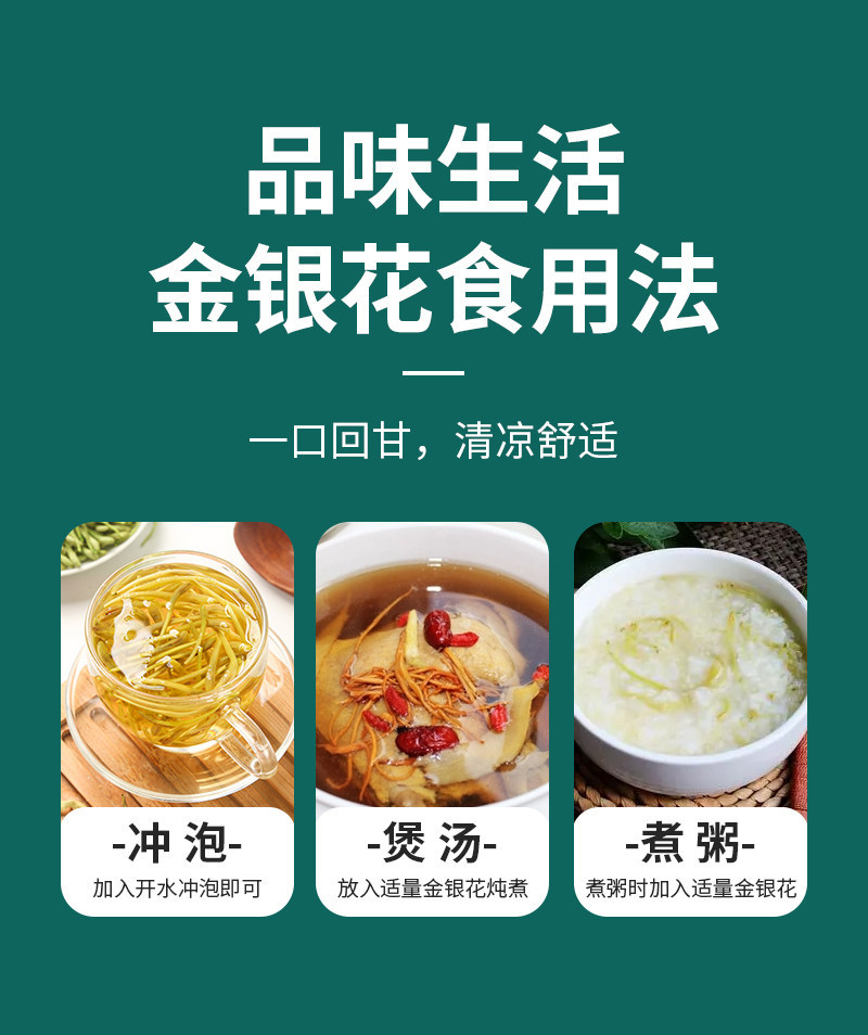 Dried Honeysuckle Flower Buds Jin Yin Hua Loose Herbal Tea for Traditional Wellness details