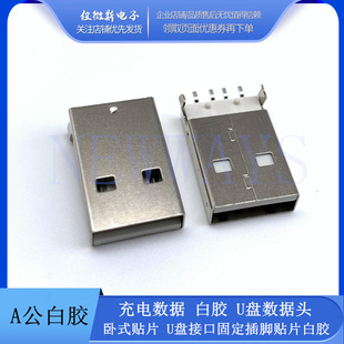 USB2.0 A������ A/M�N�� ��는��� ���z U�P�����^ A���NƬ