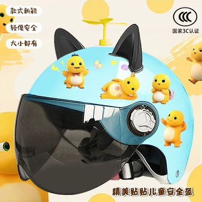 sun protection cute half helmet | Motosiklet kaskı (dəbilqə) - bright-blue-sunscreen-random-windmill-black-ears-childrens-a3c-certification-milk-dragon-stickers