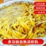 地摊简单商用操作米浆