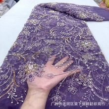 尼日利亚欧美重工珠管花朵刺绣服装面料高档旗袍连衣裙蕾丝绣花布