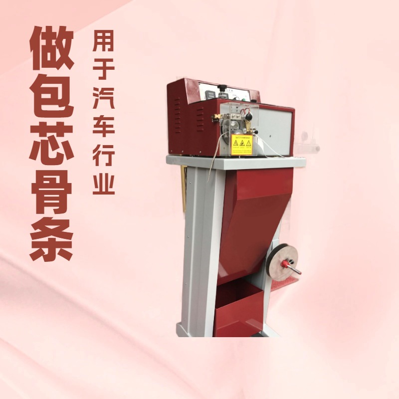 生产供应 全自动热熔胶包骨条机 生产包边设备 工艺稳定