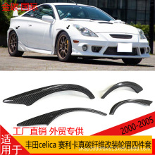 ���Q�����m���00-05���S��celicaِ������̼�w�S���b݆ü�ļ���
