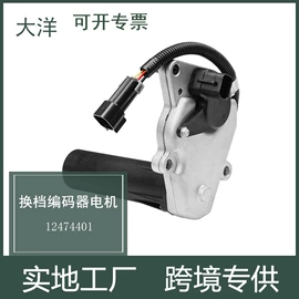 其他传动系统;其他发动系统;变速器