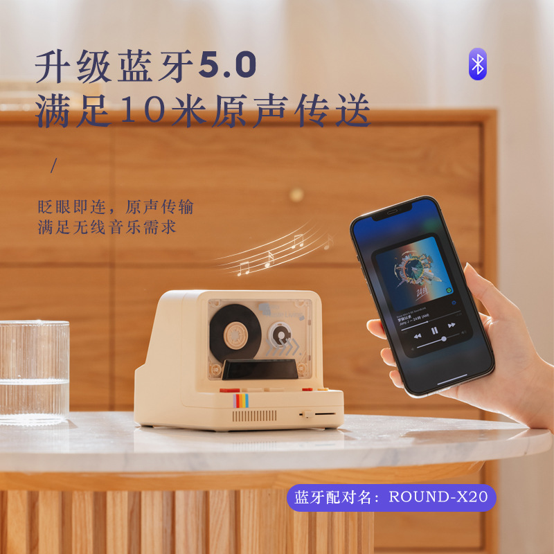 Classic Tape Bluetooth Speaker USB Ornaments Old-Fashioned Retro Aromatherapy Night Light Portable Rotatable Disk Audio