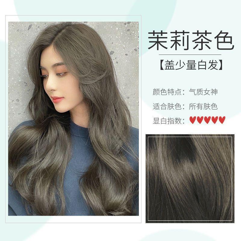 [Buy 1 Get 1] Jasmine Tea Hair Dye 2024 Fashion Color Dyed White at Home Without Harm Matcha Tea