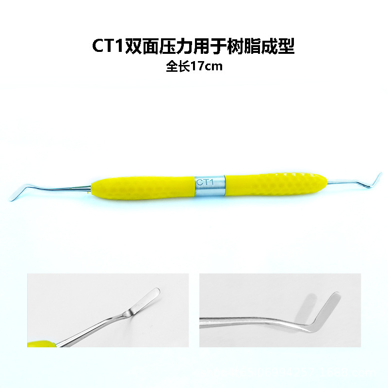 矯正輸入歯科樹脂充填器高温口腔美学修復セットct1ハンドルシリカゲルトリミング|undefined