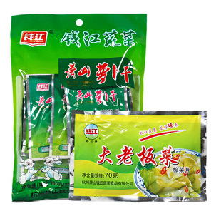 �X�����ϰ��70g�}����160g��8С���_ζ��˼�ʳ����С���u��